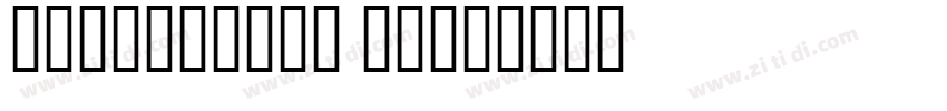 SimpleType Bold字体转换
